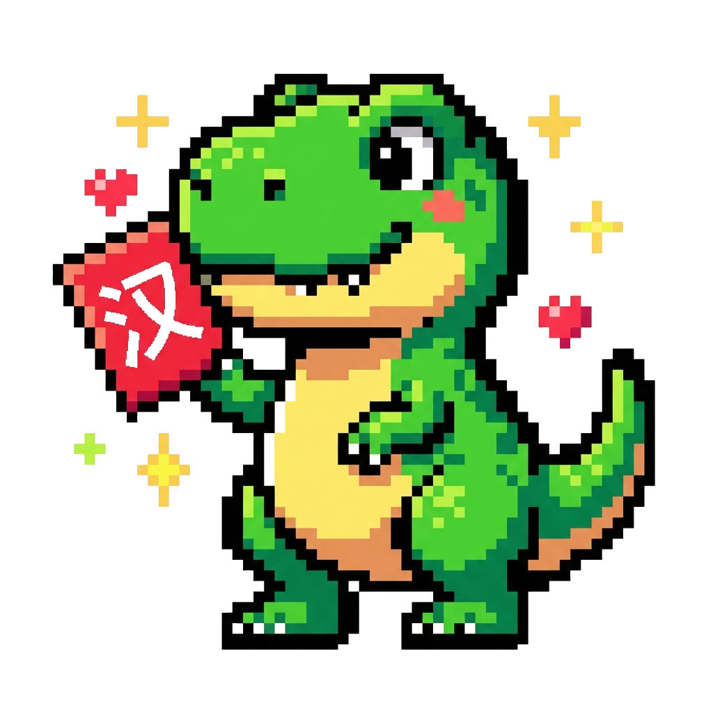 Hanzi Dino